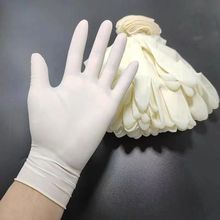 一次性乳胶手套加厚高弹力橡胶耐用防水女用防护干活家务洗均均寻