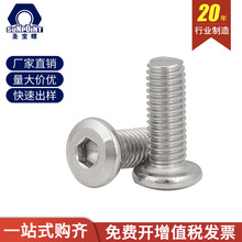 ��ƽ�^�������ݗU�Ҿߵ�߅�ݽz��˨���P�304ƽ�A�^m6�ݽz���l