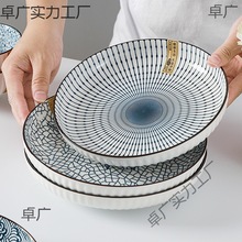 日式餐盘菜碟家用盘子菜盘陶瓷深盘创意餐盘釉下彩高级感餐具套装