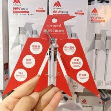 ������6A��侀���l����VOOC�W��QC3.0�m���O���A��sҫvivoС��