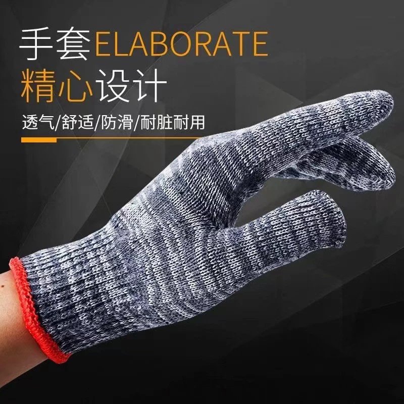 灰黑纱手套线手套劳保手套春秋农忙干活手套