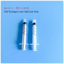 2mlɢ�bע�����Ͳ ��ͯ��߿ƌW�����b��ˮ�c�z����ι�Bᘹ�