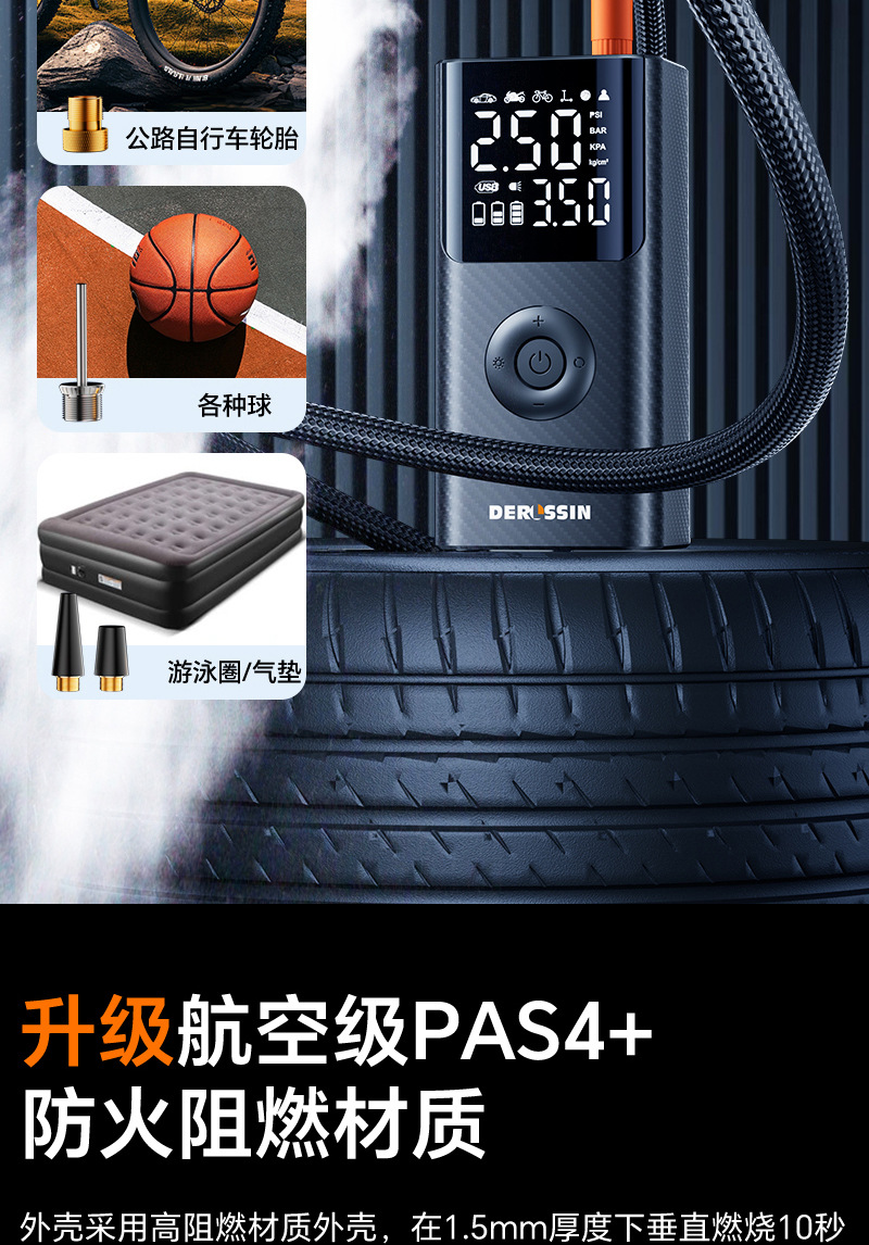 Car-Mounted Power Bank with Air Pump, Portable Emergency Power Supply, Backup Battery, Jump Starter, Tire Inflator