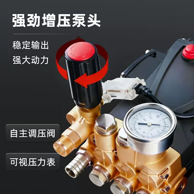 Xǐchējī – Car washing machine Powerful Commercial Industrial