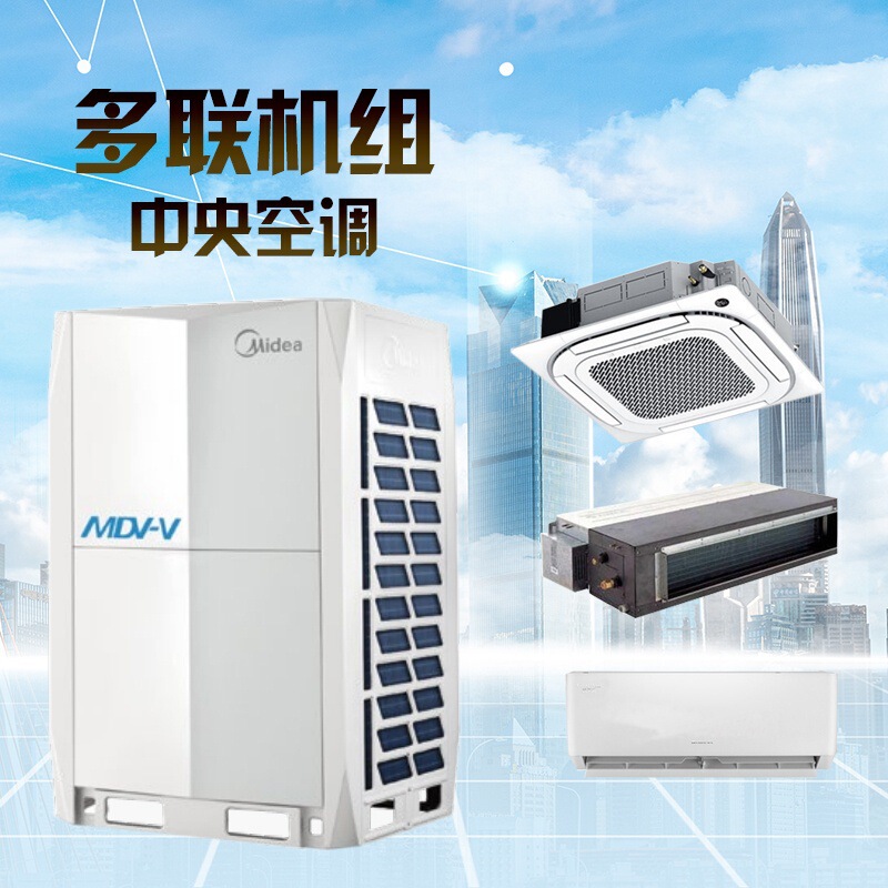 Midea Multi-Link Air Conditioner Dv8 Full Dc Variable Frequency Multi-Link 14 Hp Engineering Custom Air Conditioner