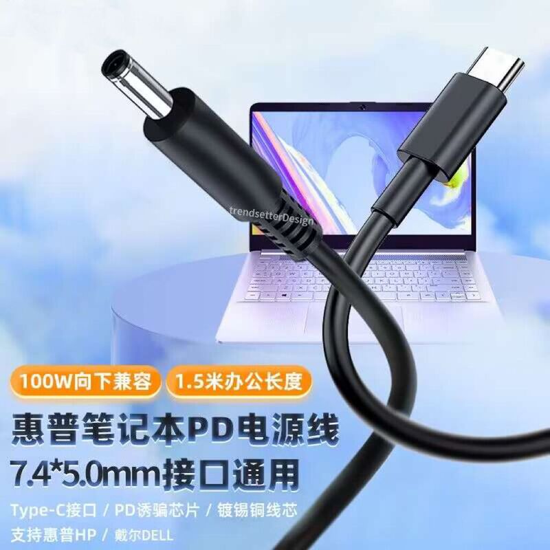 Applicable to Dell laptop power cord PD charging cable type-c to large round hole DC7450 trap cable