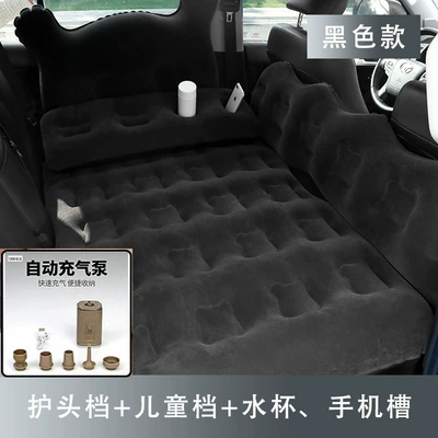 inflatable mattress for the car – Vehicle-mounted inflatable bed - little-bear-long-pillow-double-cushion-flocked-black-wireless-air-pump