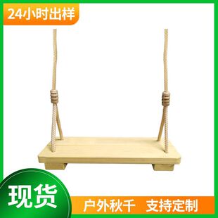 ��ͯľ�|��ǧ�҃ȑ����̨��������ͥԺ�Θ������@�Ғ�ľ��ľ��ǧ