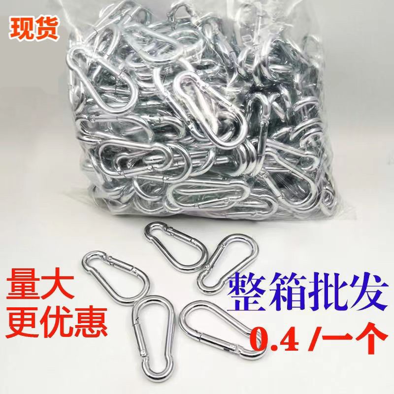 保险钩保险扣扣铁镀锌弹簧扣狗链扣雨篷布扣铁链挂扣其他