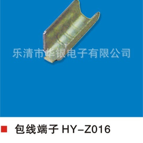 U形包线端子 u形端子 电源线端子 连饶端子 连带端子 盘装