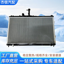 �m��춬F���x��H1ˮ��ɢ����253104H700 550�l�әCˮ��ɢ��������