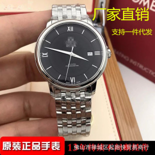 Shifei Watch Mg Factory Steel Belt Fully Automatic Mechanical Watch Waterproof Vs Seahorse Watch Zf Factory Diefei Men's Watch