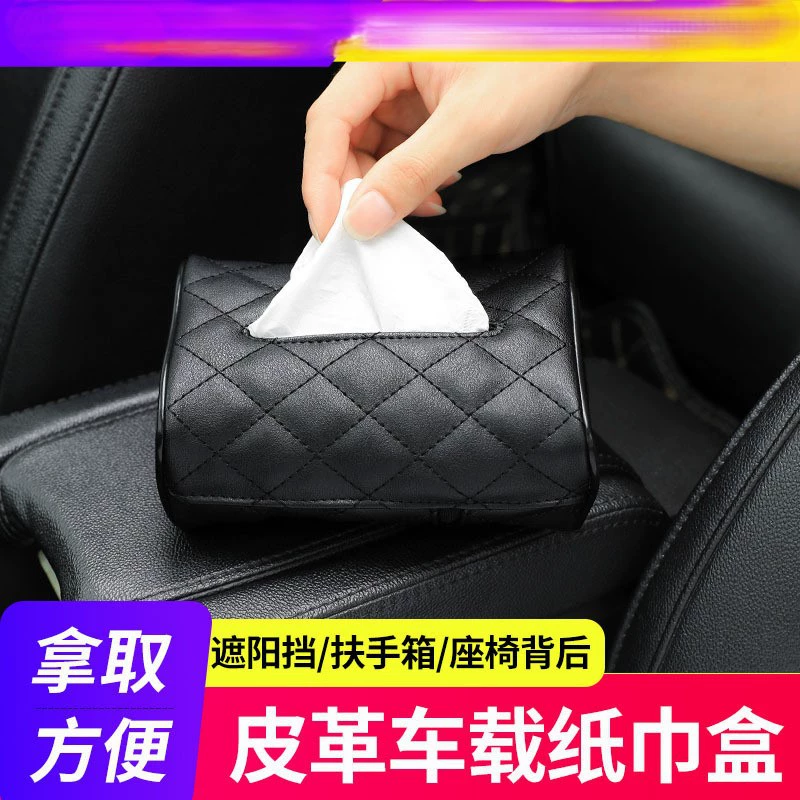Солнцезащитный козырек, спинка сиденья, подвесная автомобильная коробка для салфеток, креативные автомобильные принадлежности, чехол для салфеток, бумажная коробка, сумка для салфеток