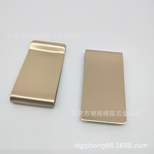 供应简约金属钱夹 五金黄铜冲压钱夹 不锈钢拉丝折弯钞票美金夹