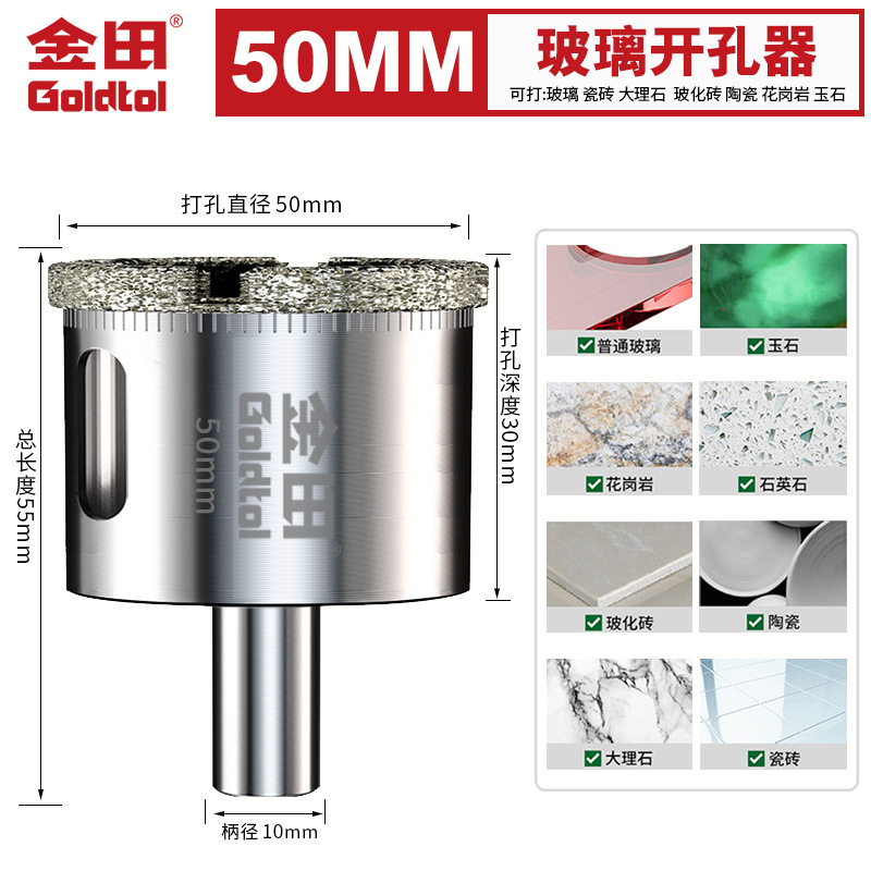 Jintian vidrio perforador de azulejos perforadores de cerámica de mármol especial artefacto taladro de mano redondo diamante giratorio
