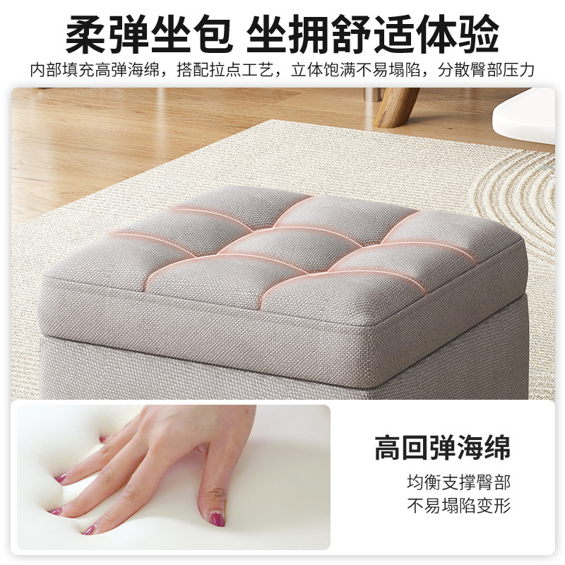 Taburete de almacenamiento, taburete de almacenamiento, puede sentarse en la puerta de la casa, probador de zapatos, banco de sofá pequeño, taburete de cambio de zapatos multifuncional