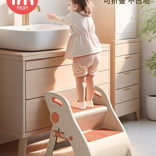 儿童洗漱台踩凳洗手台阶凳垫脚凳宝宝洗脸脚踩凳刷牙阶梯折叠成长