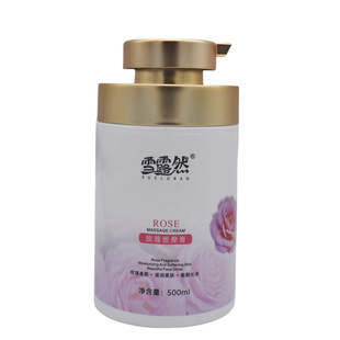 Beauty Salon Special Body, Facial, Hydrating and Firming, Full Body Large Bottle, Hospital Outfit, Snow Lure Rose Massage Cream