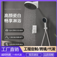 ȫ�~���۰��b�������b����Ƕ��ʽ����ˮ�y�l���g��ԡ����AL2314