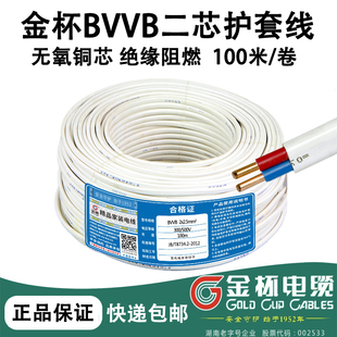 ��늾�BVVB2о1.0/1.5/2.5/4/6ƽ���o�׾������p�~о���bƽ�о�