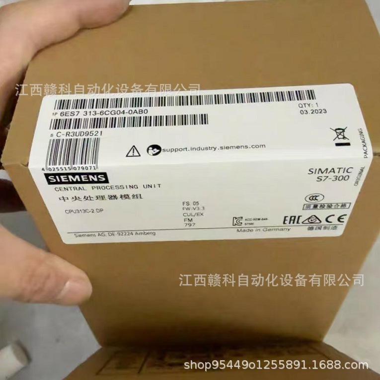 西门子  6ES7系列 6ES7313-6CG04-0AB0 现货实拍  议价