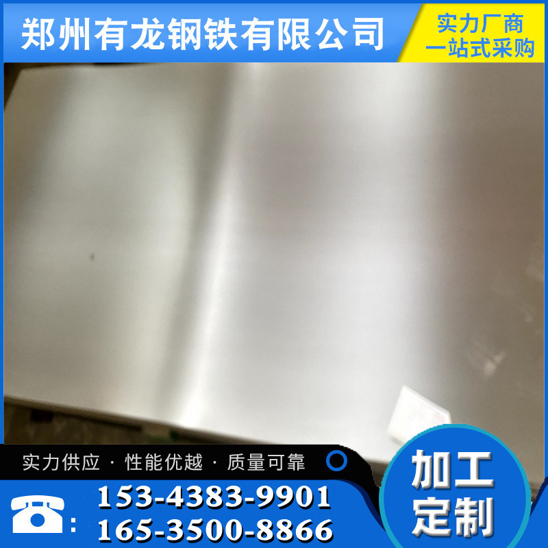 郑州现货dx51d+z镀锌板安钢0.8mm镀锌卷分条 热镀锌板卷今日价格