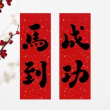 ԭ��2026�R�ꄓ��ɐ�С���R���ɹ�С���]��ϲ�����z�N��