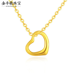Gold 999 Pure Gold Shell Gold Necklace Women's Cut Out Heart Pendant Pendant Jewelry Birthday Gift for Girlfriend