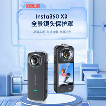 适用Insta360 ONE X3屏幕保护膜 影石Insta360 X3全屏运动相机膜