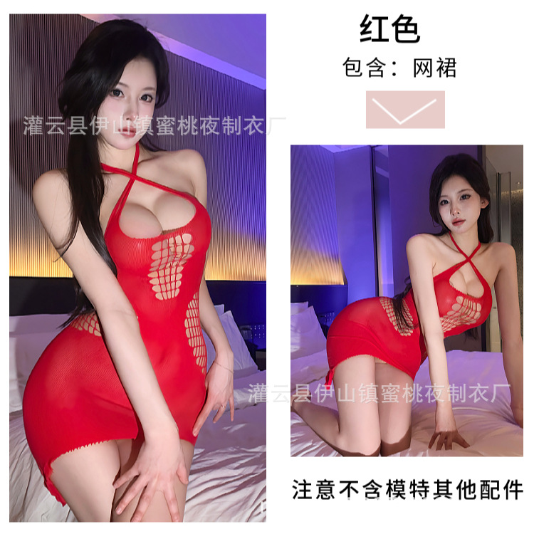 별도의 레드 메쉬 스커트