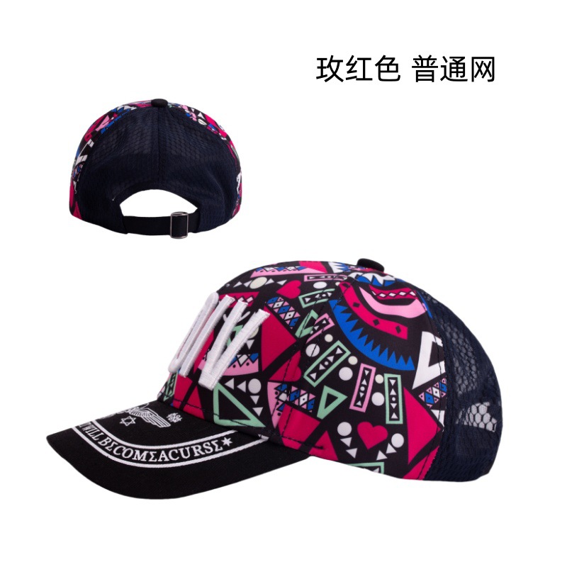 玫红色 普通网.jpg