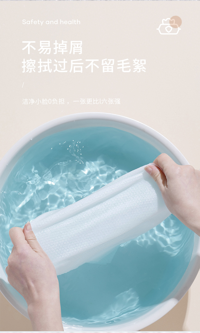 洗脸巾详2情_12
