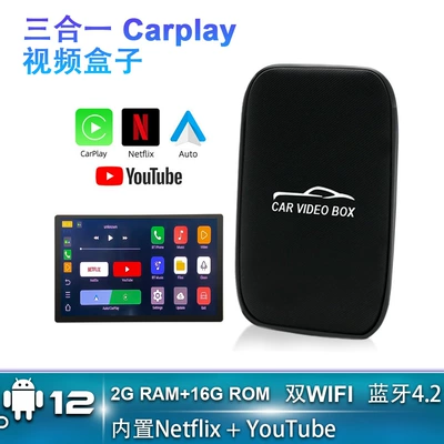 Wireless Carplay to Android Auto Three-In-One Youtube Original Car Wired to Wireless Carplay Box (Simsiz CarPlay və Android Auto) - 216g