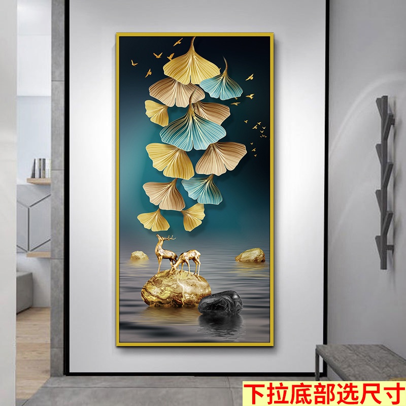 Mural autoadhesivo Pintura de vestíbulo sin marco estilo chino sala de estar entrada pegatinas pasillo vertical fondo fondo de papel pintado