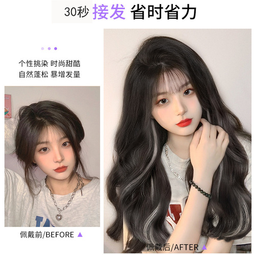 Wig highlights for women's long hair, one-piece, fluffy, invisible, simulated V-shaped long curly hair extensions