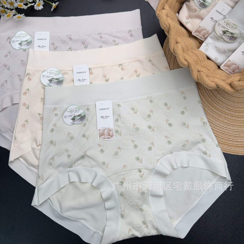 莫代尔棉郁金香大码高腰女士内裤三角裤衩批发跨境直播货源#54|undefined