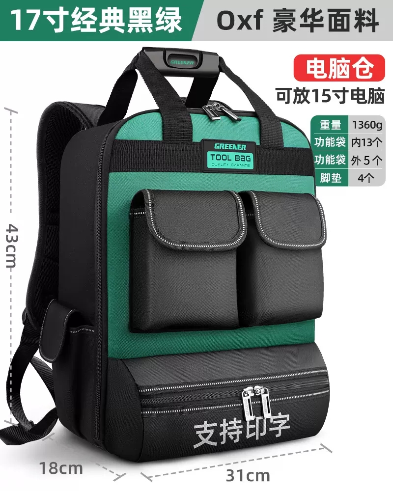 Mochila de Herramientas para Electricista de Tela Oxford 1680D, Resistente al Desgaste, para Mantenimiento