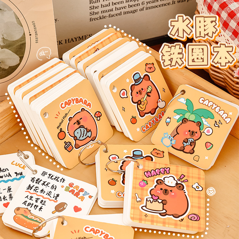 かわいいカピバラフープブック学生ポケットポータブルメモ帳空白英単語ブックルーズリーフ小さな本|undefined