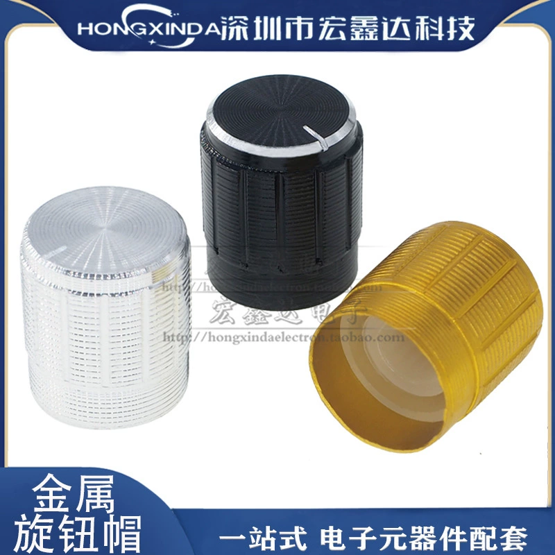 Производитель 15*17 аудио вращающаяся кнопка потенциометра ручка из алюминиевого сплава с апертурой 6 мм ручка микшера усилителя