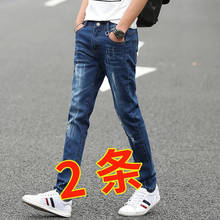 2020春春秋弹力男士牛仔裤男生修身黑色休闲薄款小脚裤子男韩版潮