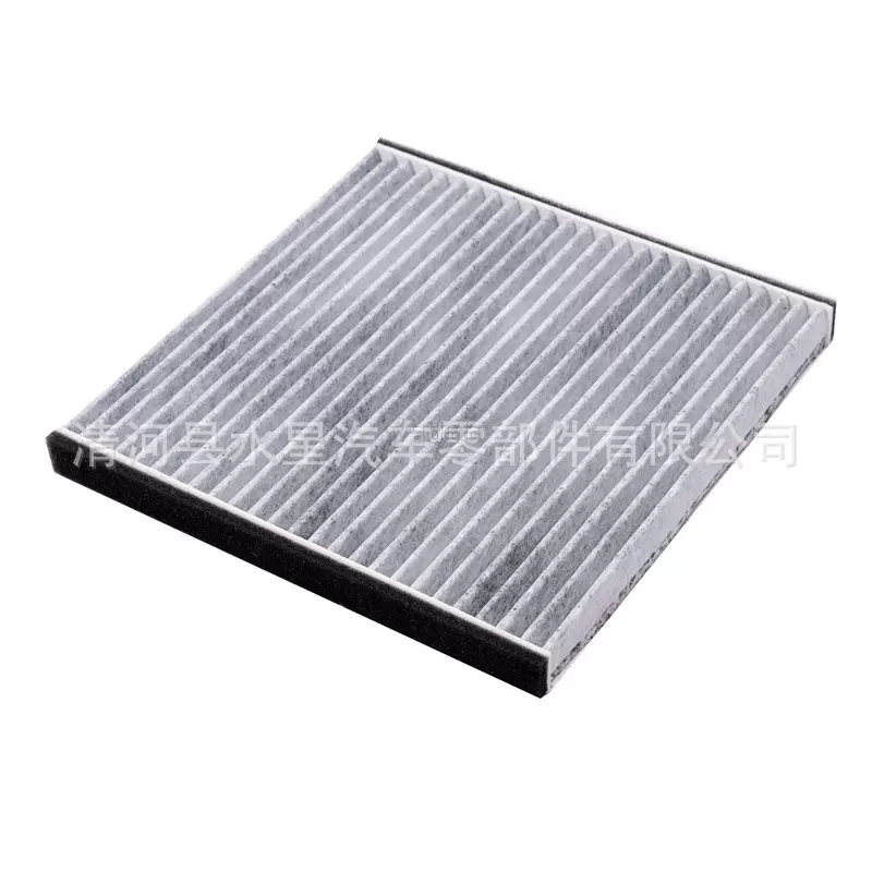 活性炭空调格88568-0D020 87139-33010 88568-0D520空调滤芯