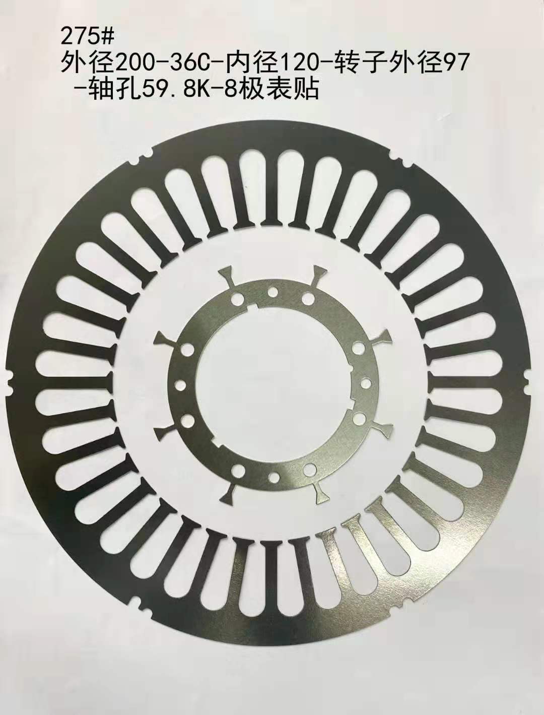 永磁电机定转子200-36槽内径120直流电机定转子特种设备 电机配件