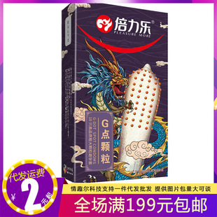 ����������G�c�w��10ֻ�b���ʹ��װ�ȫ�׳�����Ȥ������Ӌ����Ʒ