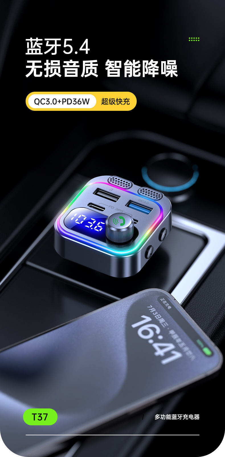 New T37 Car Mp3 Player with Dual Type-C Ports, Pd36W Fast Charging, Bluetooth Fm Transmitter, Car Mp3