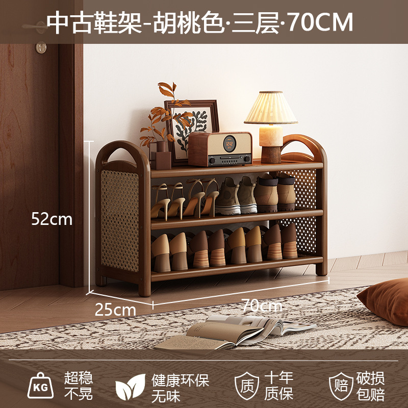 [플라스틱 등나무 플랫슈즈랙] 3단 70cm