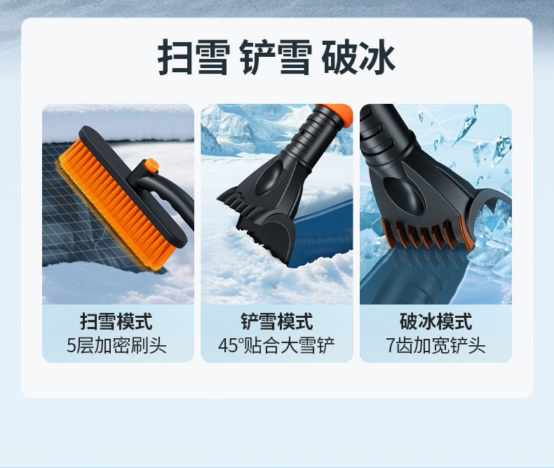 Car Snow Shovel, Defrosting and De-Icing Telescopic Snow Shovel, Multi-Functional Glass Shovel, Snow Shovel, Cleaning Scraper, Snow Brush