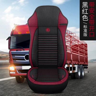 Delonghi New X3000X5000F3000L3000M Liberation J6Pl Four-Season Seat Cover All-Inclusive Four-Season Cushion Decoration (Seat cushion, seat cover) - safety-belt-opening-standard-version-black-and-red-single-seat-standard
