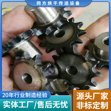 ����08B�p������X�݆ �����LͲ�����X݆ ��Cе�ߴ綨�Ƽӹ�