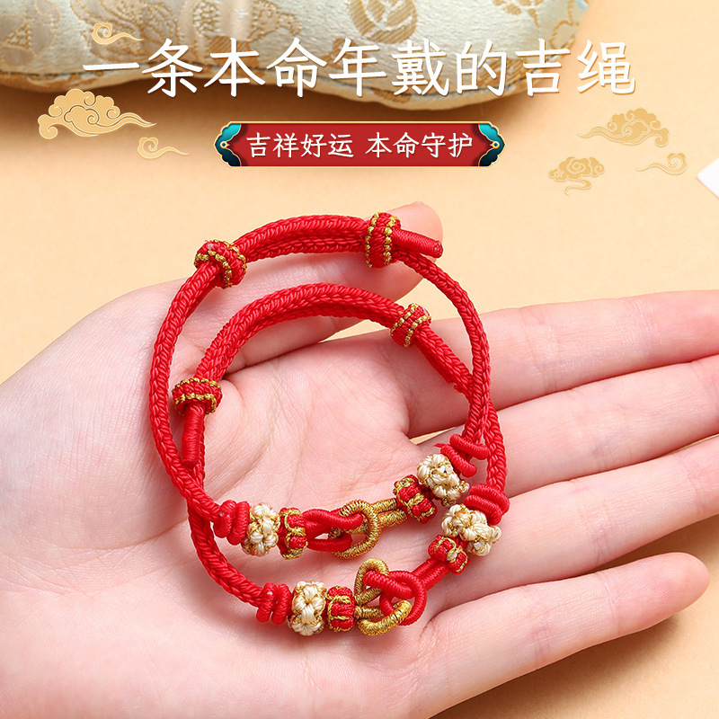 Red Rope Zodiac Year Hand-Woven Gifts for Men and Women Red Hand Rope DIY Hand-Woven Hand Rope New Year of the Horse Bracelet