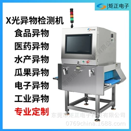 包装辅助设备;安检探测器;其他安全检查